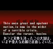 Image n° 7 - screenshots  : Ninja Warriors Again, The